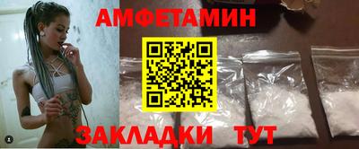 прущие крисы Донецк