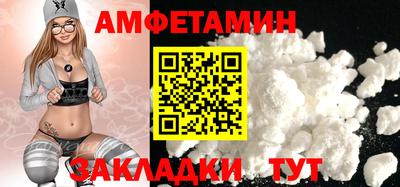 альфа пвп VHQ Донской