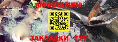 прущие крисы Донецк