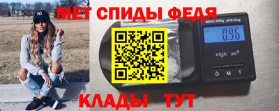 прущие крисы Донецк