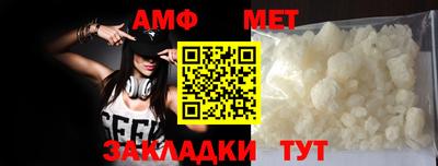 мефедрон VHQ Азнакаево