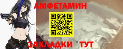 прущий лед Абакан