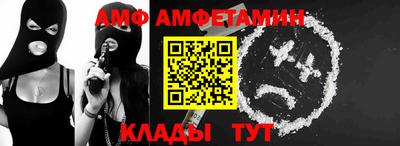 прущие крисы Донецк