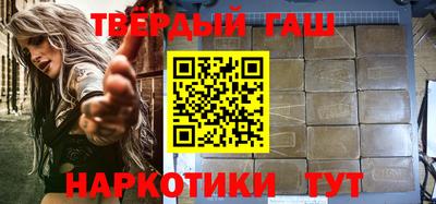 гидра Абинск
