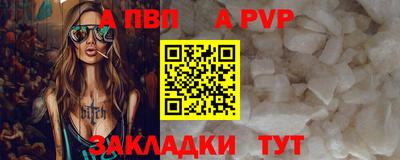 spice Дубна
