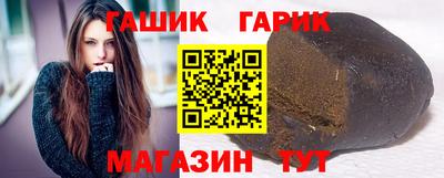 героин Абинск