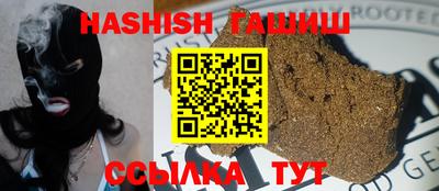 альфа пвп VHQ Донской