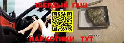 героин Абинск