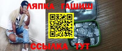 героин Абинск