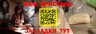 мефедрон VHQ Азнакаево