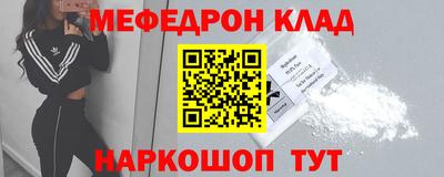 мефедрон VHQ Азнакаево