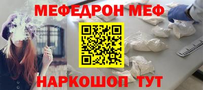 мефедрон VHQ Азнакаево