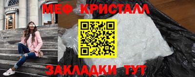 прущий лед Абакан