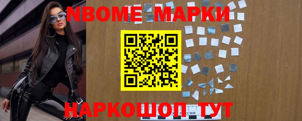 ЛСД экстази кислота  Вход с VPN  Шадринск 