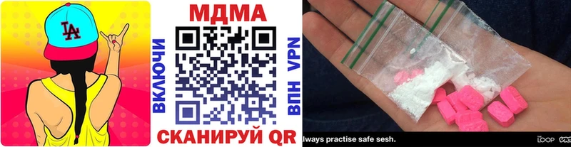 МДМА VHQ  как найти   Шадринск 