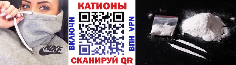 МЕФ кристаллы  кракен рабочий сайт  Шадринск 