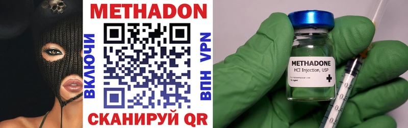 магазин  наркотиков  Шадринск  МЕТАДОН VHQ 