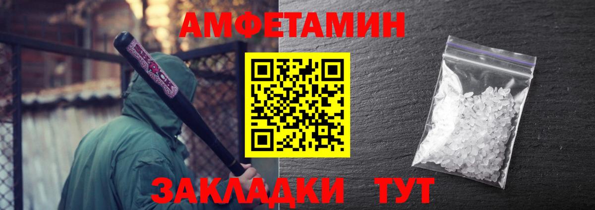 Бошки Шишки  Гашиш  Вход с VPN  COCAIN  Шадринск  Меф МЯУ МЯУ кристаллы  Лсд 25 
