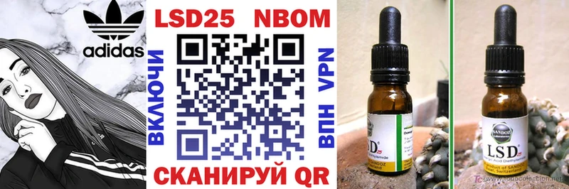 МЕГА вход  Шадринск  Марки 25I-NBOMe 1,5мг 