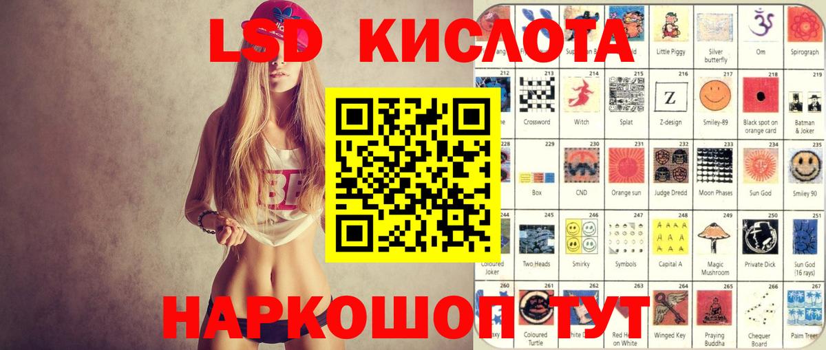 Наркотические марки 1500мкг  Шадринск  Марки NBOMe  Наркотические марки 1500мкг 