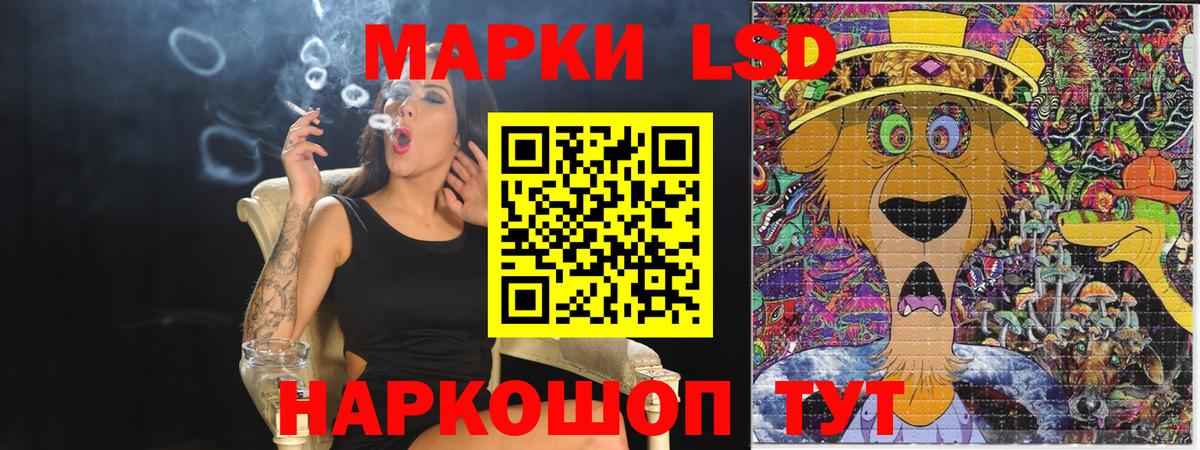 Марки NBOMe 1,5мг  Вход с VPN  Шадринск 
