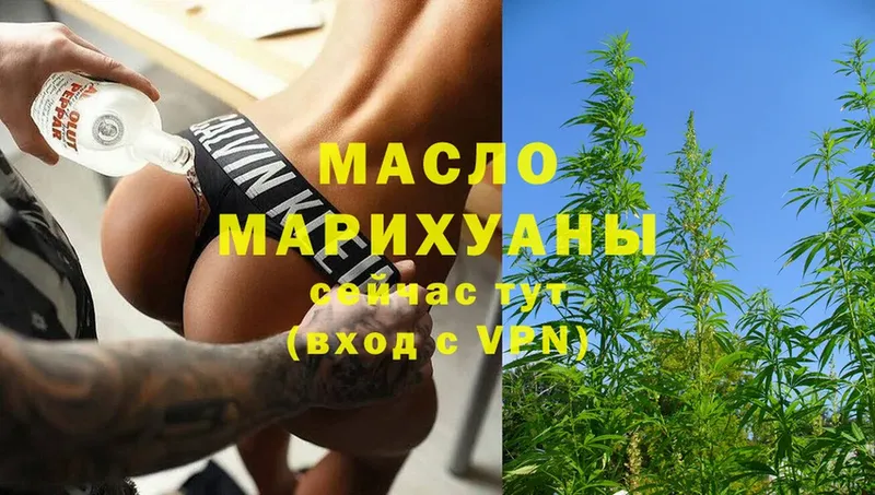 omg ссылки  Шадринск  Дистиллят ТГК Wax  где купить наркотик 