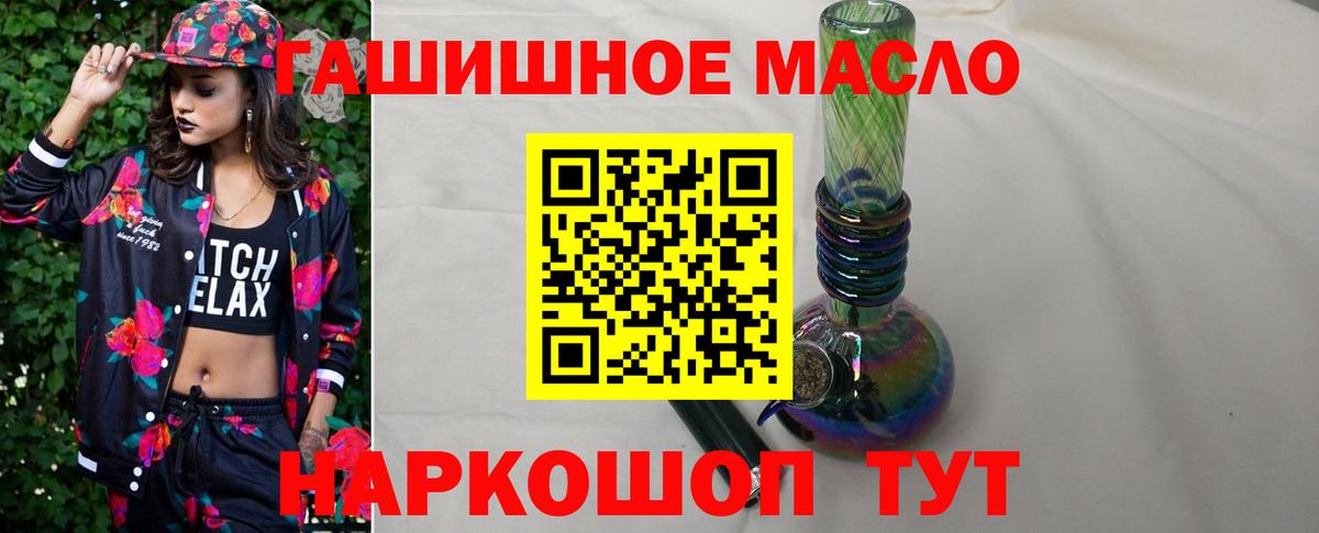 Дистиллят ТГК Wax  Вход с VPN  купить   Шадринск 