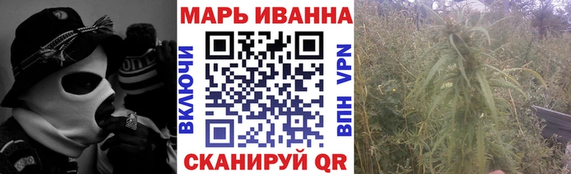 закладки  Шадринск  Каннабис SATIVA & INDICA 