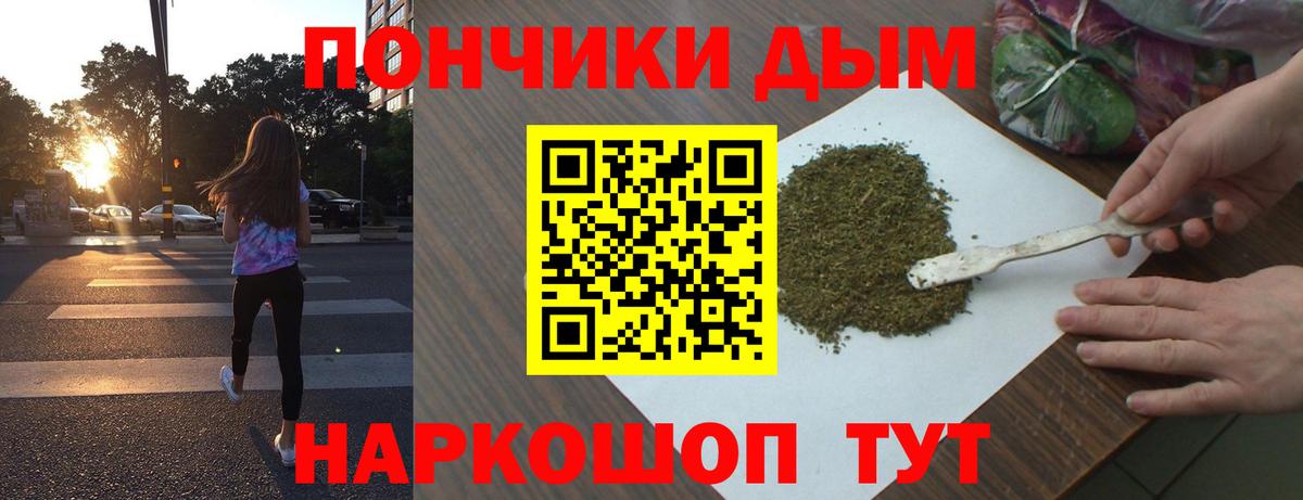Конопля Ganja Шадринск