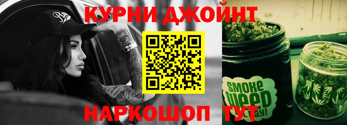 Канабис ГИДРОПОН  Канабис Ganja  Шадринск  Каннабис THC 21% 